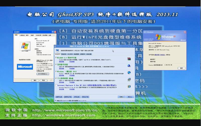 微信电脑客户端213与电脑发短信软件的区别与对比