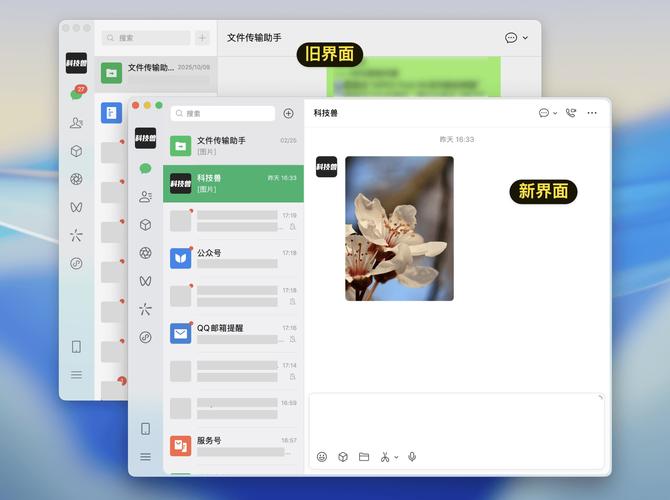 微信电脑客户端213与电脑发短信软件的区别与对比
