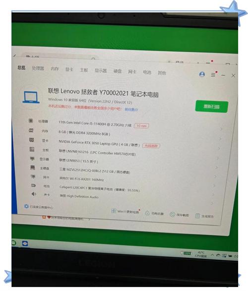 联想电脑价格高,关机问题难维系!