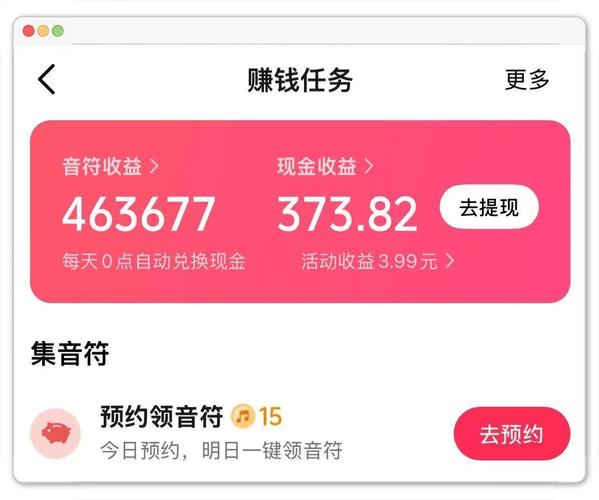 代刷网，抖音粉丝刷赞平台，如何通过数据驱动你的带量收益？