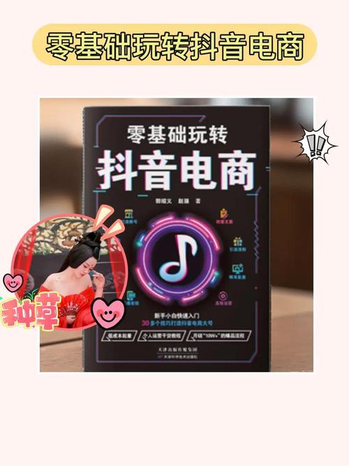 喜欢抖音买赞点赞，想快速上手？这194字的指南，让你在抖音上轻松搞定！