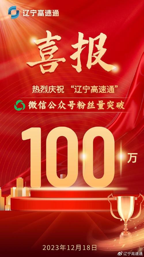 双击粉丝,助力粉丝上万,高效管理,轻松提升粉丝数量!
