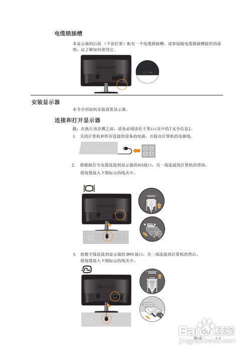 让电脑更高效，如何正确使用电源管理器？