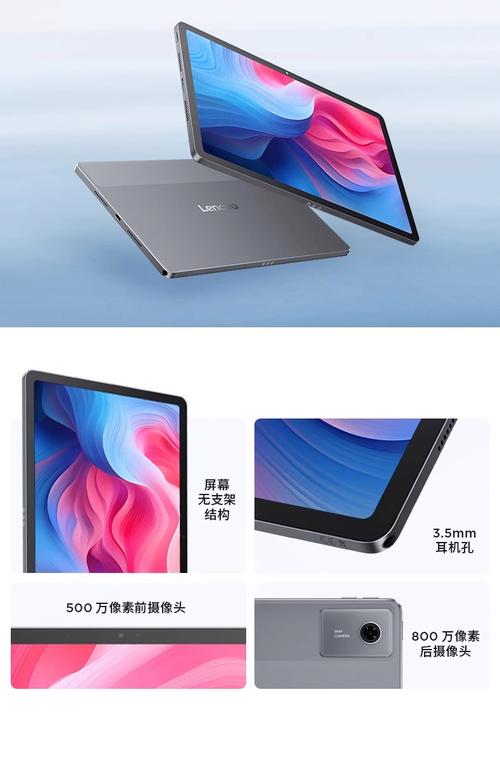 联想平板与15寸笔记本电脑,你的理想选择?