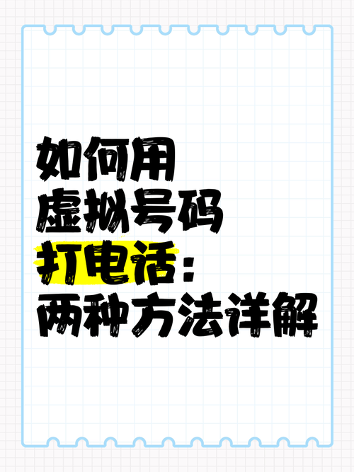 电脑地址栏免费打电话指南