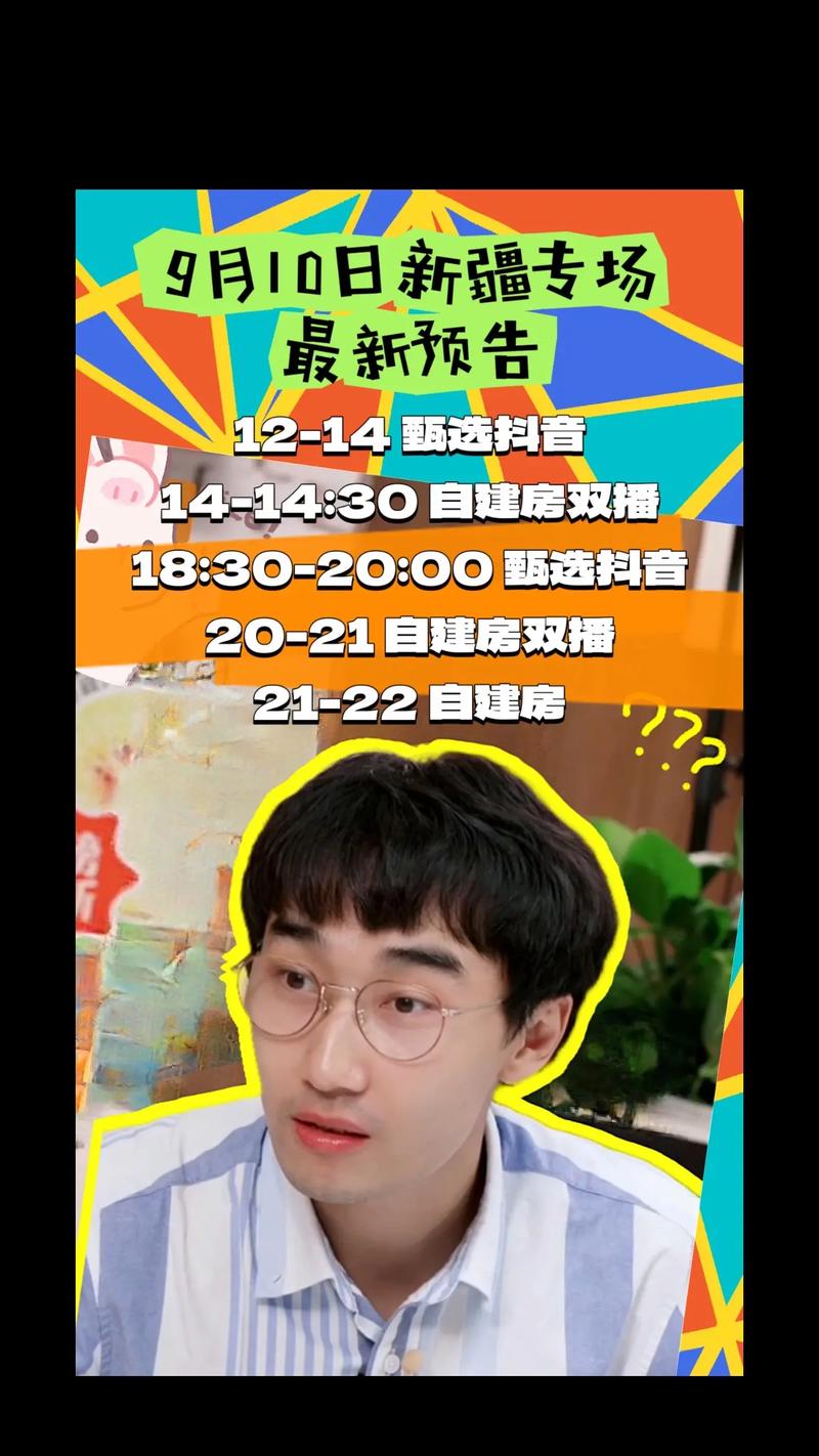 神速抖音代播,如何选择可靠代播网站,避免被模仿