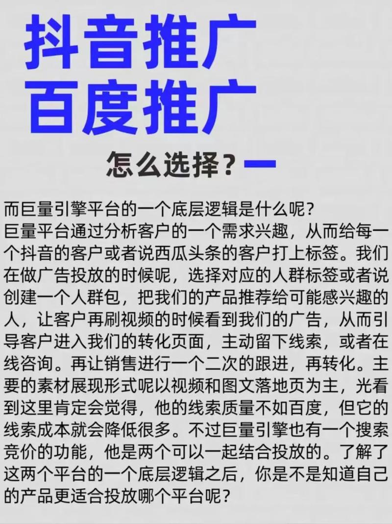 哈密网络推广指南，如何在有限资源中获得成功