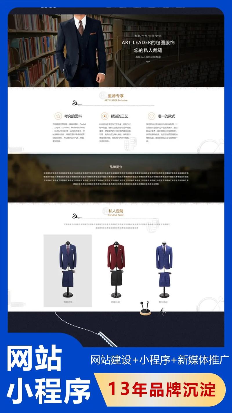 佛山网站建设入门指南