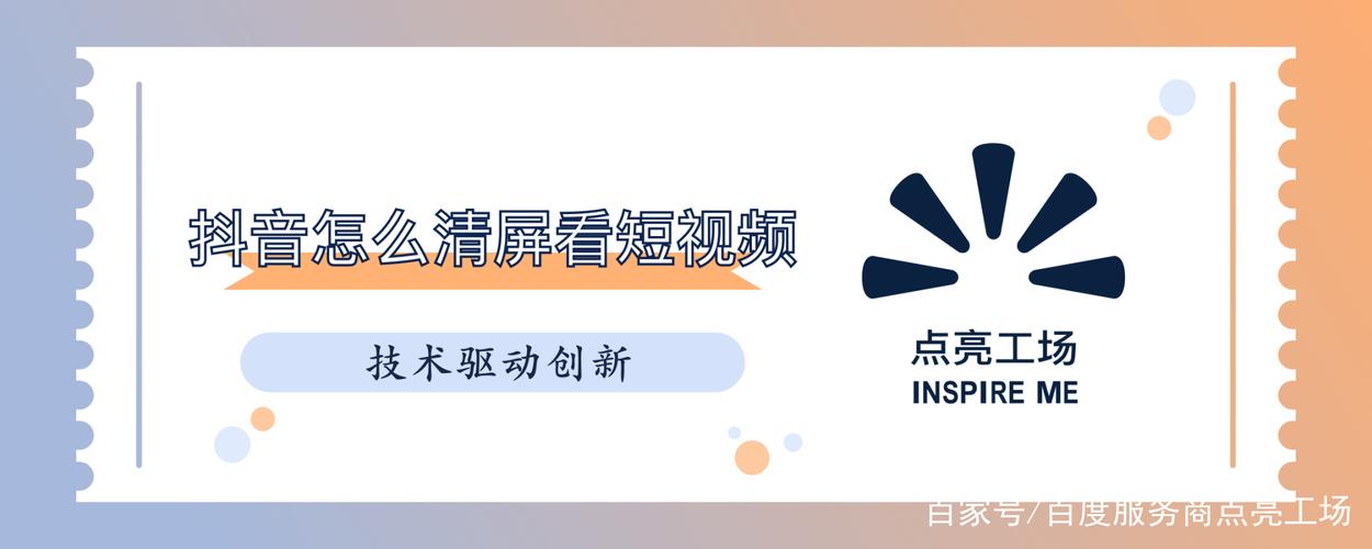 抖音短视频赞平台,如何识别和举报恶意播放