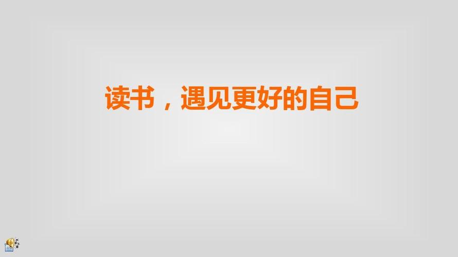 朗文无网络,让你的阅读真正有意义!