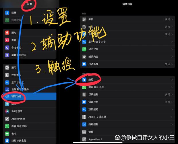 如何让平板电脑打电话更高效