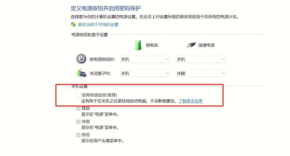 电脑自动重启的原因及解决方法