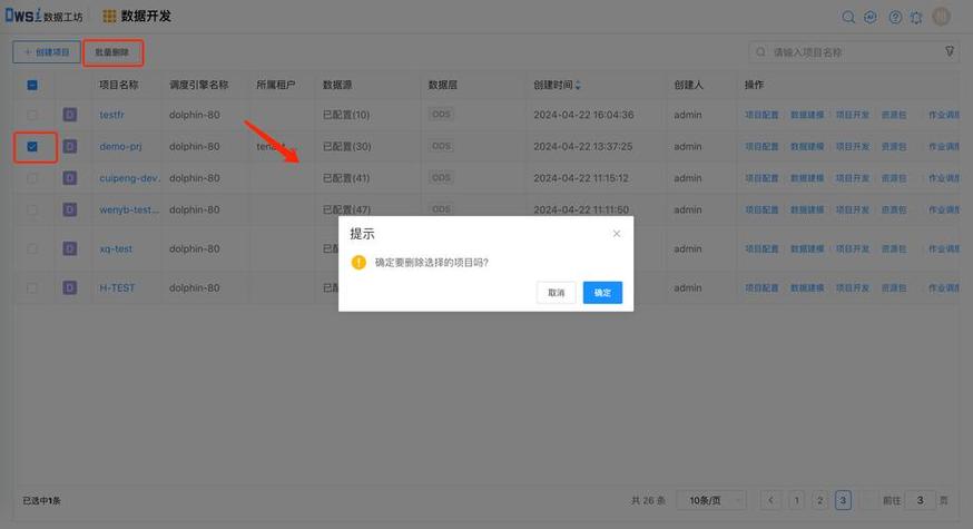 如何在抖音上高效刷刷,从视频制作到内容优化