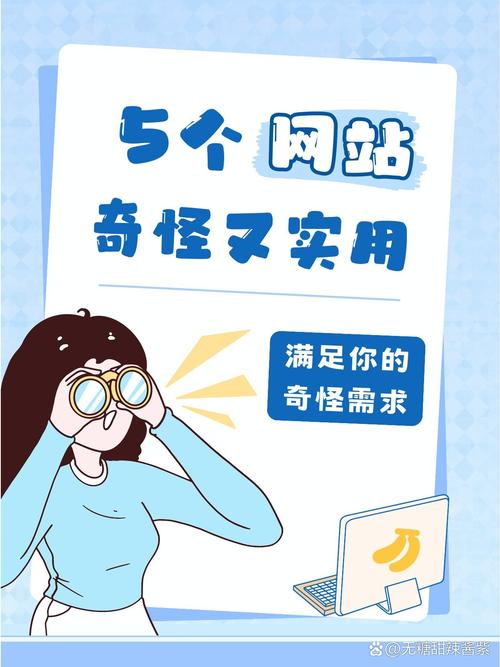 点赞网站，让内容更有趣，更高效