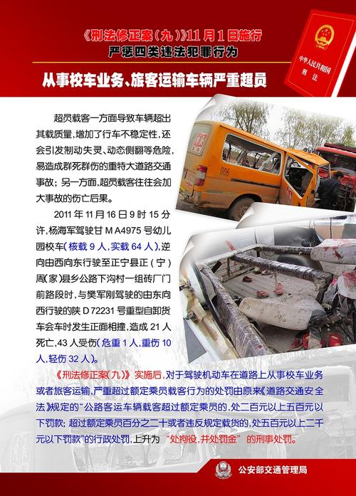 刷抖音刷赞是否涉嫌违法,需要根据中华人民共和国刑法等相关法律法规来判断。根据规定,刷赞行为如果违反了相关法律法规,可能会被追究刑事责任,甚至可能面临徒命令的处罚