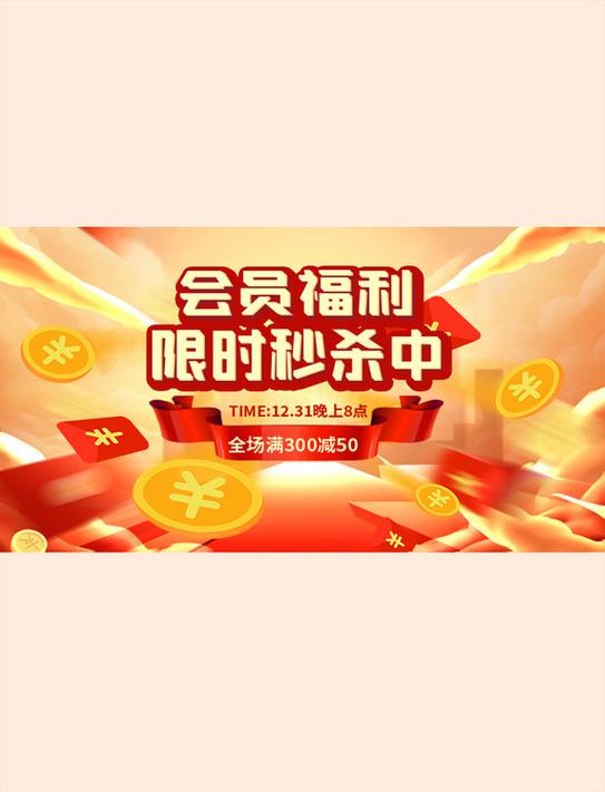 KS 网站，限时秒杀，让您的商业活动更高效