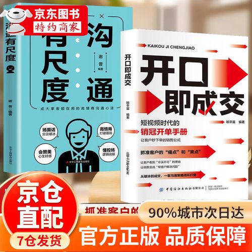 如何在抖音快速秒下单获取新客户？