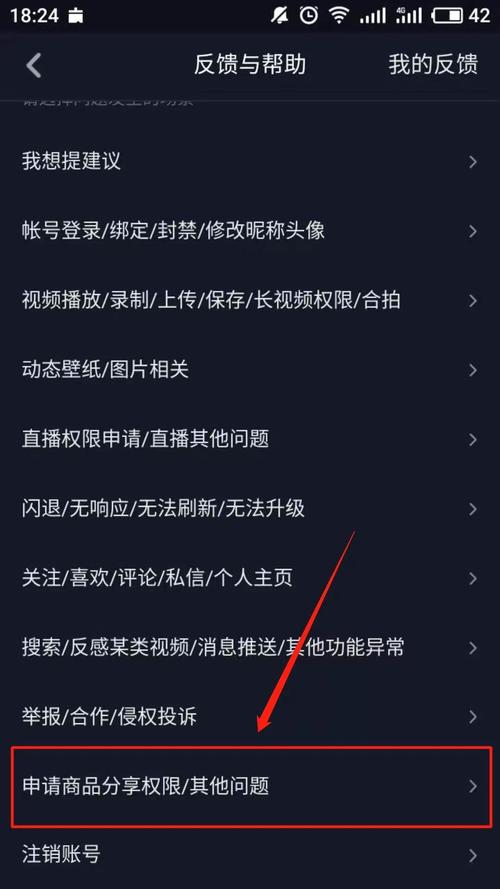如何在抖音高效运营,从设置限速到优化内容,利用dy点赞工具
