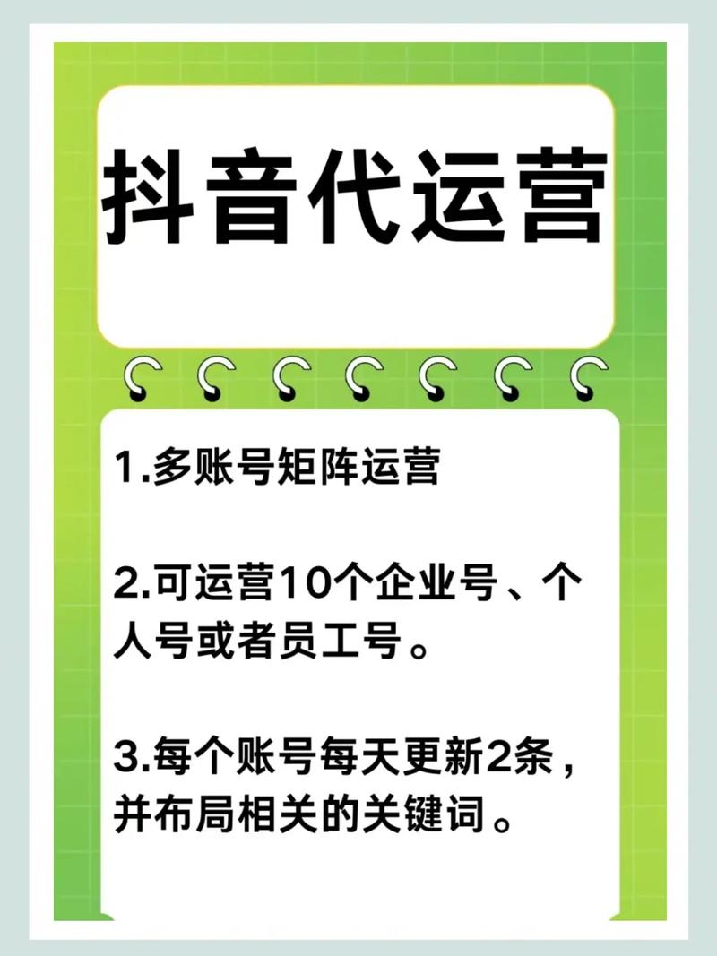 抖音自助服务助力收入增长!你的产品或服务将不再需要你手动运营!