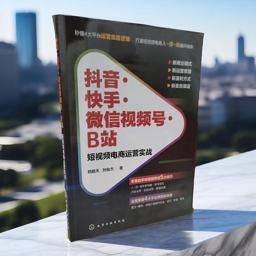 慢刷浏览量背后的商业宝藏,快手用户高效运营的必修课