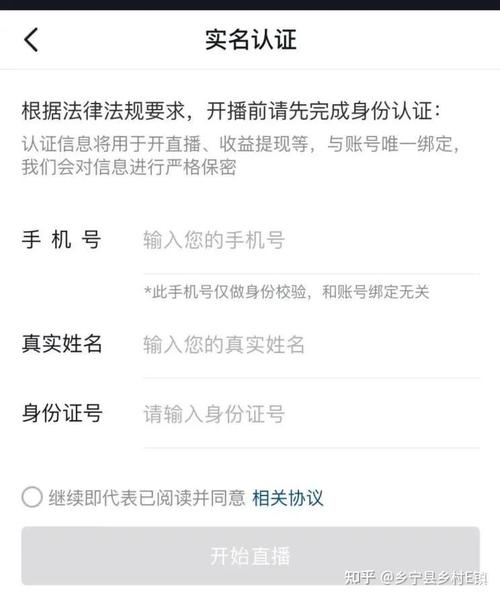 直播带货背后,如何在抖音直播间操控?蚂蚁 Dy 自助下单平台如何助力 you!