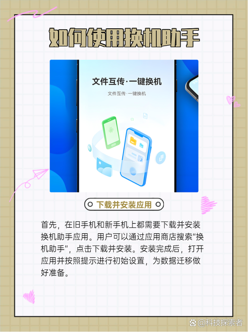 让手机成为你电脑的好伙伴,从这几点开始