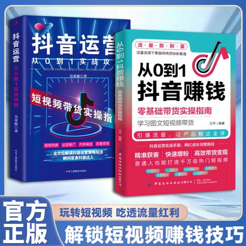如何高效利用抖音浏览量平台？让自媒体作者轻松增长