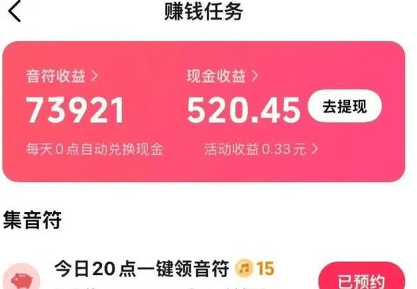 抖音秒刷业务下单秒刷,代他人刷抖音赚钱