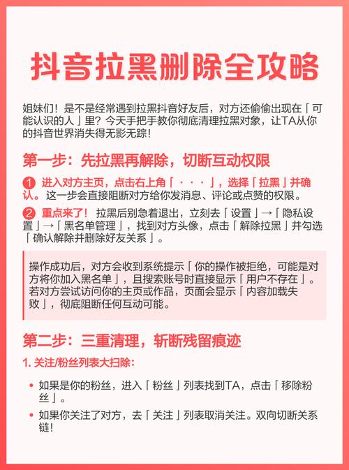 谁在刷抖音？如何避免抖音刷屏？