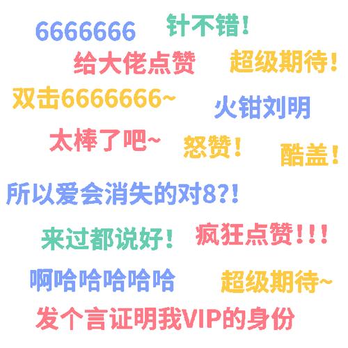 从刷屏到点赞，如何让用户真正刷到你