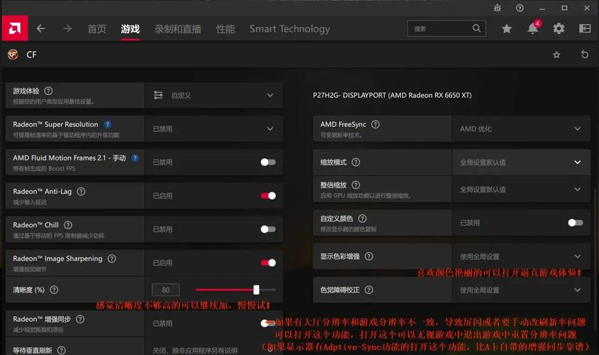 高效配置，提升游戏性能，职业CF玩家的必备指南