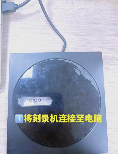 电脑刻录光盘的步骤解析及下载电脑主题官网