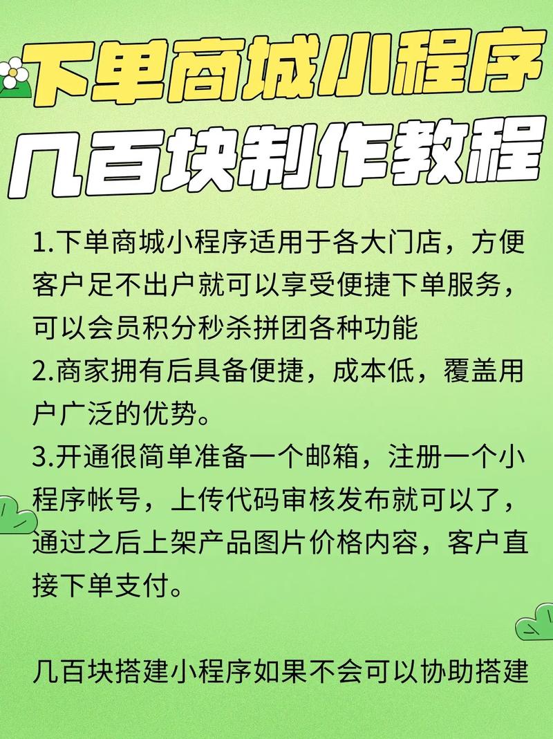 如何在 swiftly的快手双击中把握商业务业务的制高点?Ks业务下单平台,超低价,高效便捷的商务务服务