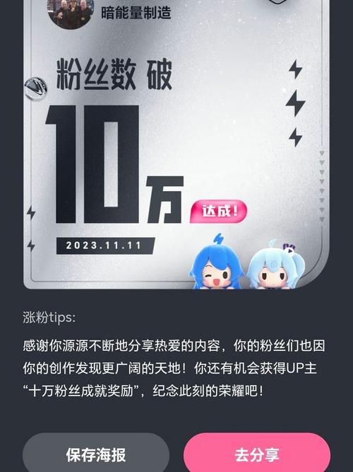 快手秒粉丝、抖音双击播放量、KSSP高赞赞数，内容质量的精准把控