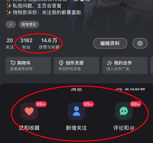 详细阅读:秒粉丝神器与QQ_dy,高效获取用户,秒变百万粉丝! 秒粉丝神器与QQ_dy,高效获取用户,秒变百万粉丝!
