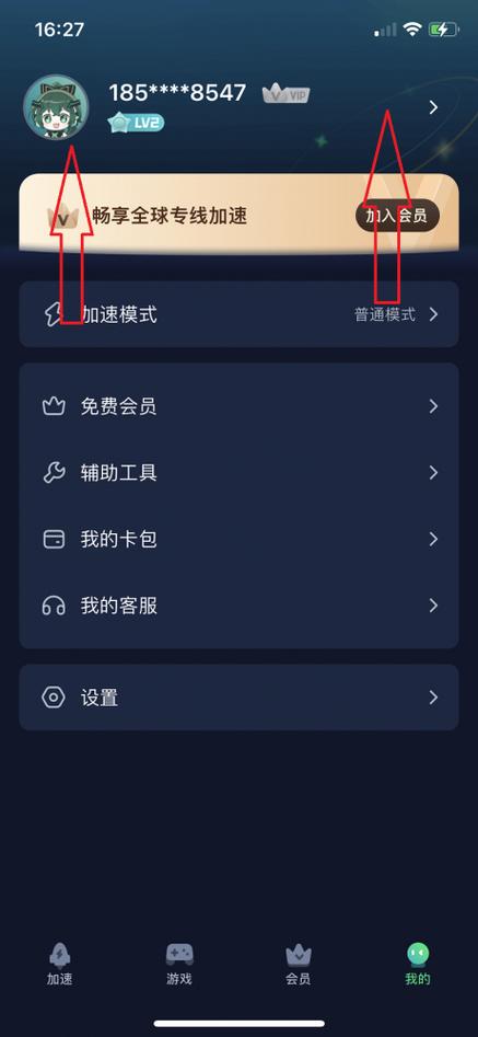 如何快速获取免费KSS服务