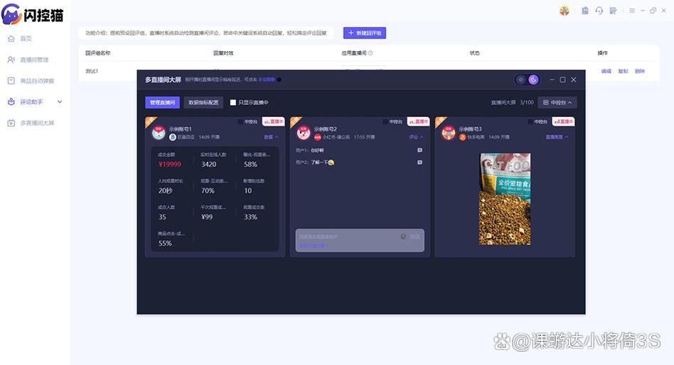 抖音代刷钻卡,你的转化率提升高手