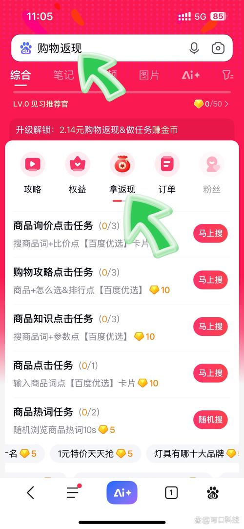 如何高效进行代购或刷赞?