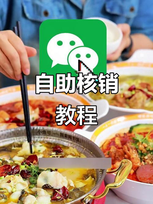 如何在抖音上轻松实现自助下单，小技巧指南