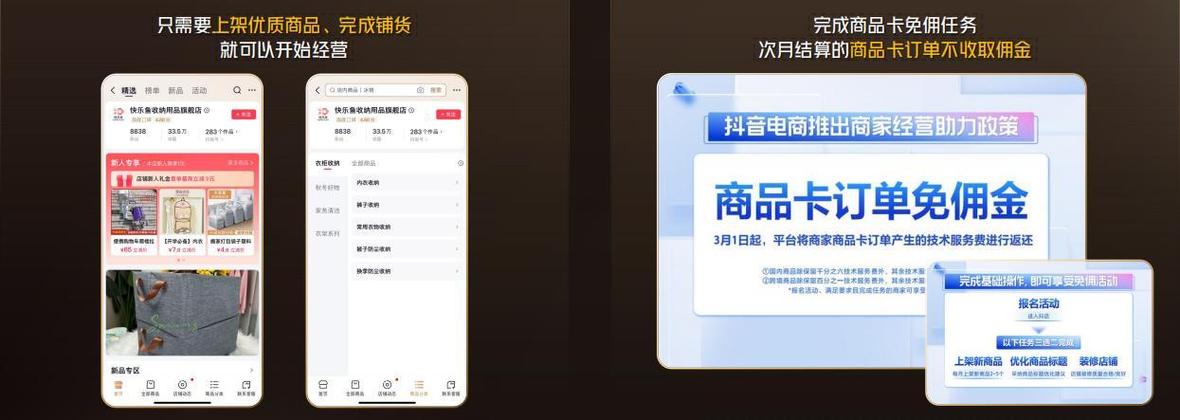 如何在抖音上轻松实现自助下单,小技巧指南