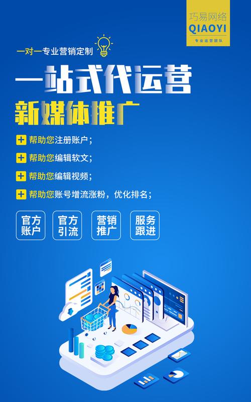 运营新主张，代刷技术助力精准运营