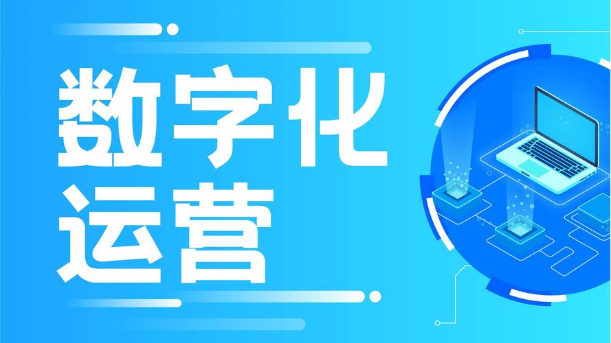 运营新主张,代刷技术助力精准运营