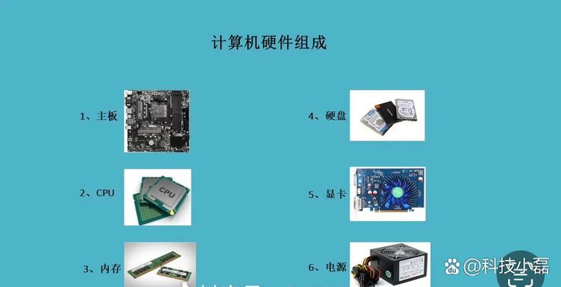 如何轻松掌握mid平板电脑，电脑硬件指南