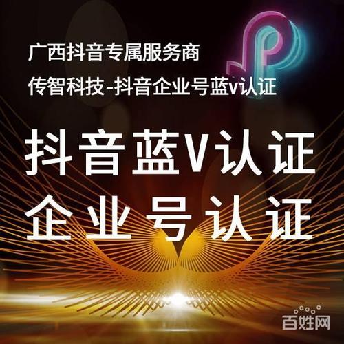 在抖音上如何提高浏览量，以及如何处理抖音挂人气代的问题，以及如何优化ks低价业务网站快手的内容和运营策略，这些都是需要深入了解和优化的内容。以下是一些建议，希望对您有所帮助