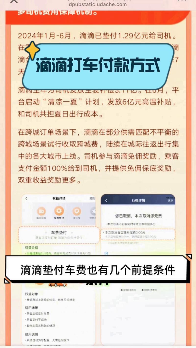 如何高效打车?抖音自助下单与代刷平台推荐
