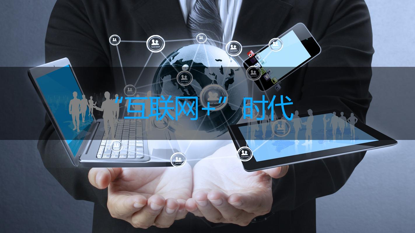 东莞网络，数字时代的重要力量