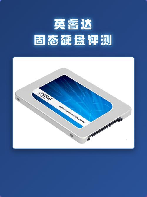 现代商务笔记本电脑的硬盘性能分析