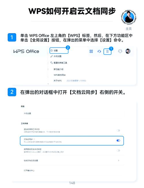 两台电脑如何共享文件？教程+推荐