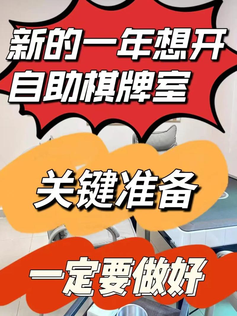 抖音自助棋牌，如何快速上手，提升播放量