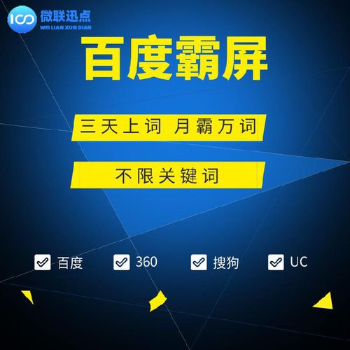 如何在长沙成功进行网络推广?指南与教学